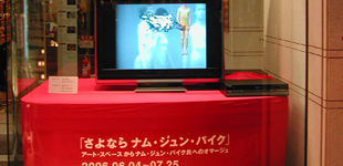 【3D】ファサードディスプレイ 『ナム・ジュン・パイク展』