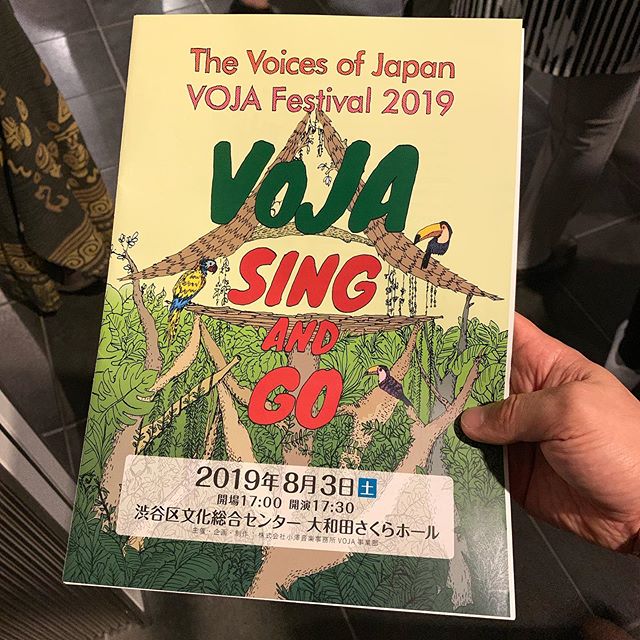 VOJAの夏コンサートにご招待頂き渋谷へ。器楽も良いけどやはり肉声は最高の楽器ですね！フライヤーのメインビジュアルを描かせて頂きました。.